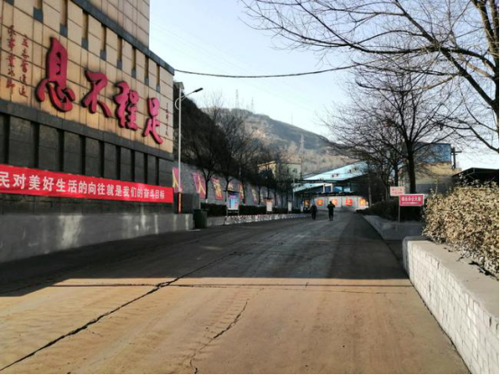 改革創(chuàng)新奮發(fā)有為、董事長(zhǎng)開局講話鼓舞人心21.png